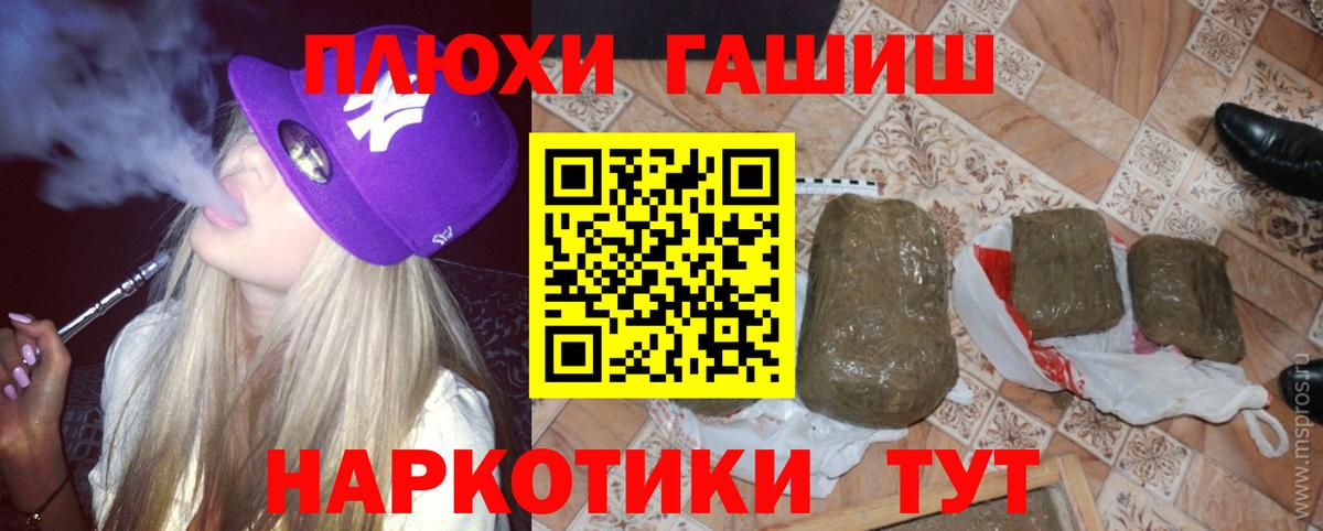 Оренбург  ГАШИШ Cannabis  ГАШИШ  Вход с VPN  ГАШ AMNESIA HAZE 
