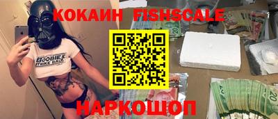 шишки Новокубанск
