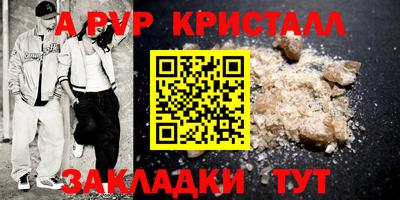шишки Новокубанск