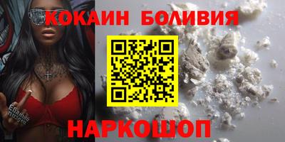 шишки Новокубанск