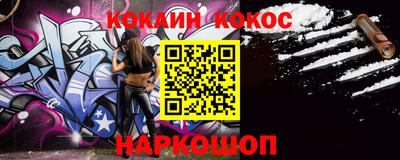 шишки Новокубанск