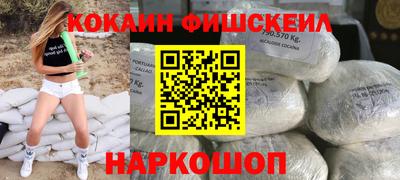 шишки Новокубанск