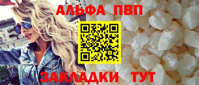 мефедрон VHQ Новозыбков