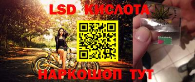 мефедрон VHQ Новозыбков