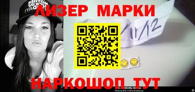 мефедрон VHQ Новозыбков