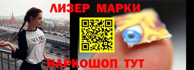 мефедрон VHQ Новозыбков