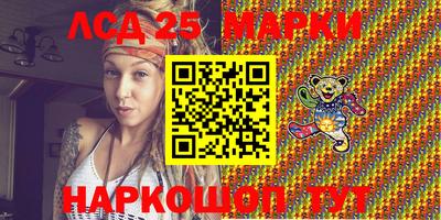 шишки Новокубанск