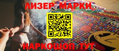 шишки Новокубанск