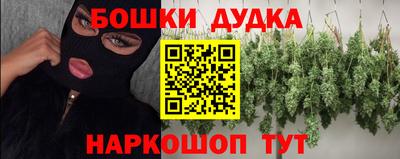 мефедрон VHQ Новозыбков