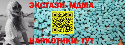 мефедрон VHQ Новозыбков
