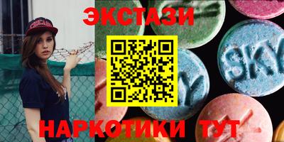 мефедрон VHQ Новозыбков