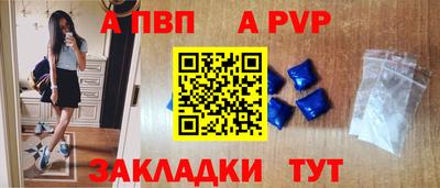 шишки Новокубанск