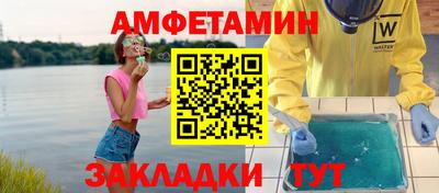 мефедрон VHQ Новозыбков