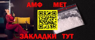 шишки Новокубанск