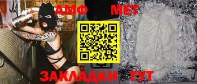 шишки Новокубанск