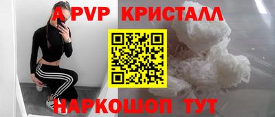 мефедрон VHQ Новозыбков