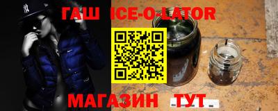 шишки Новокубанск
