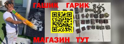 мефедрон VHQ Новозыбков