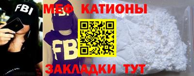 мефедрон VHQ Новозыбков