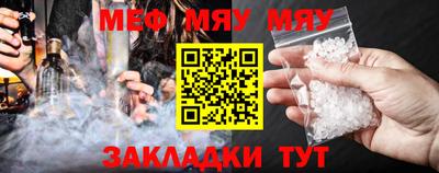 шишки Новокубанск