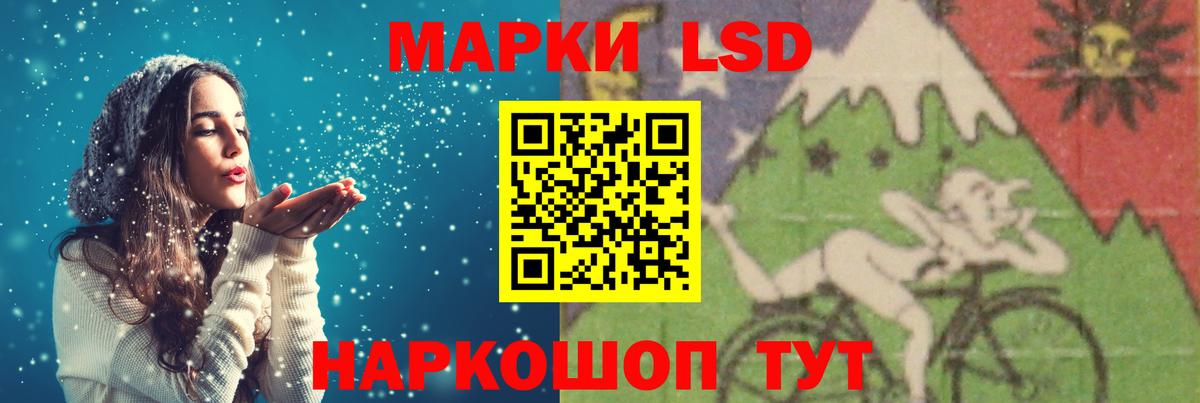 LSD-25 экстази кислота Оренбург