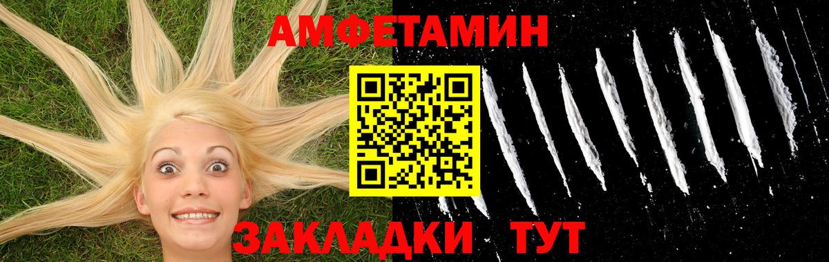 Метамфетамин витя  Вход с VPN  Метамфетамин витя  Оренбург 