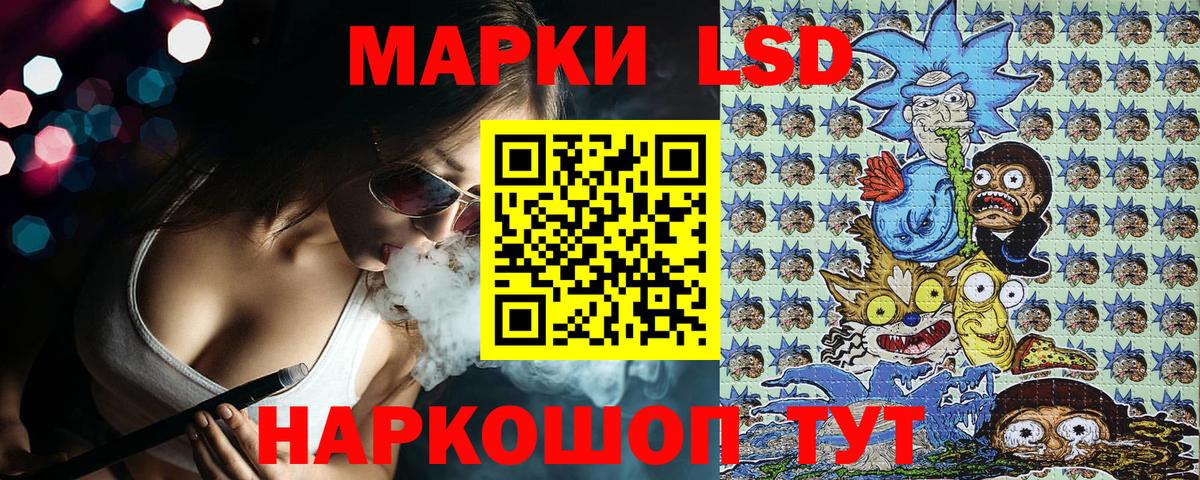 Марки 25I-NBOMe 1,5мг  Марки 25I-NBOMe 1,5мг  Оренбург  Вход с VPN 