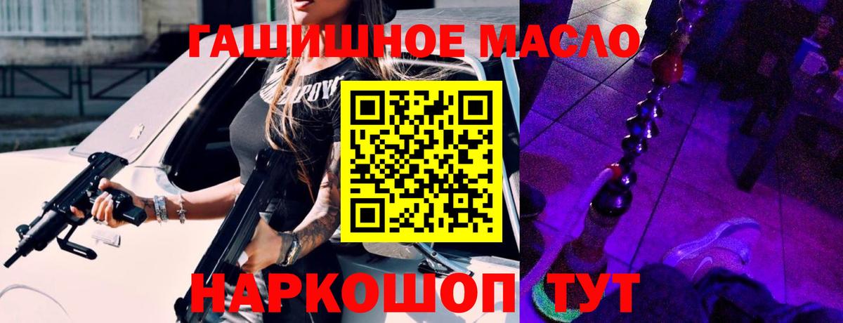 Дистиллят ТГК Wax Оренбург