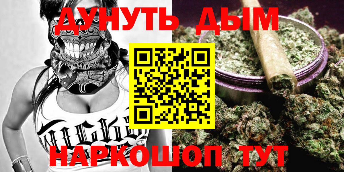 МАРИХУАНА ГИДРОПОН  Марихуана OG Kush  Оренбург  Вход с VPN  Марихуана White Widow  Шишки марихуана OG Kush 